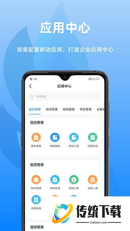 众和软件最新版