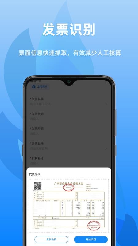 众和软件最新版