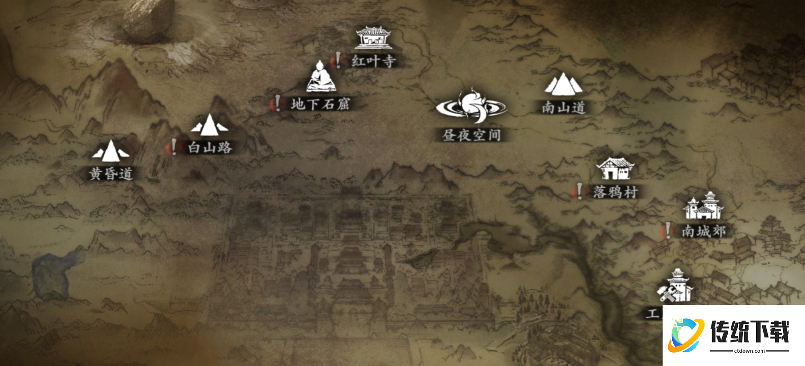 影之刃3中的坠星原怎么解锁