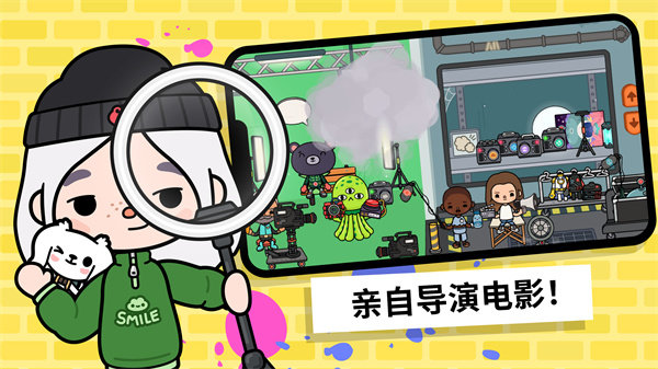 托卡生活:世界官方正版