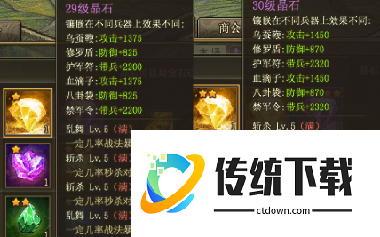 攻城掠地128副本怎么打