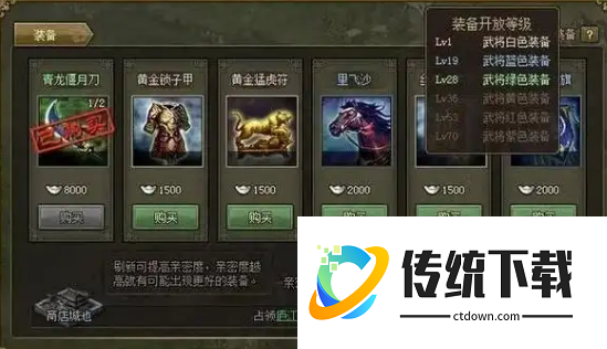 攻城掠地128副本怎么打