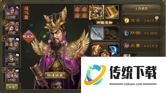 攻城掠地128副本怎么打