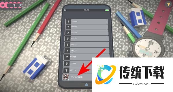 touchhimawari汉化版