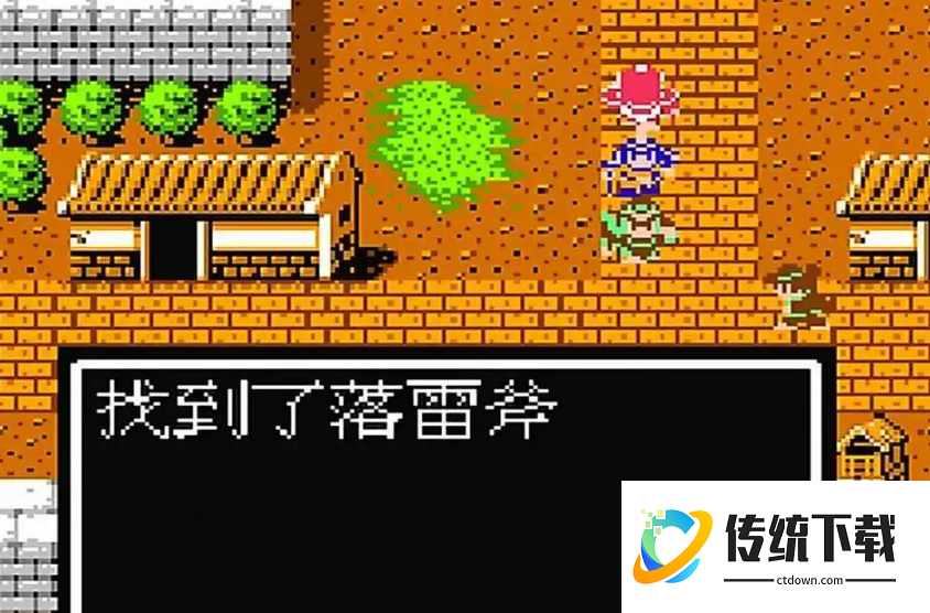 吞食天地2顶级装备在哪