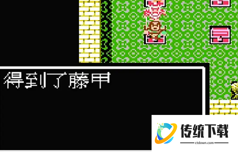 吞食天地2顶级装备在哪