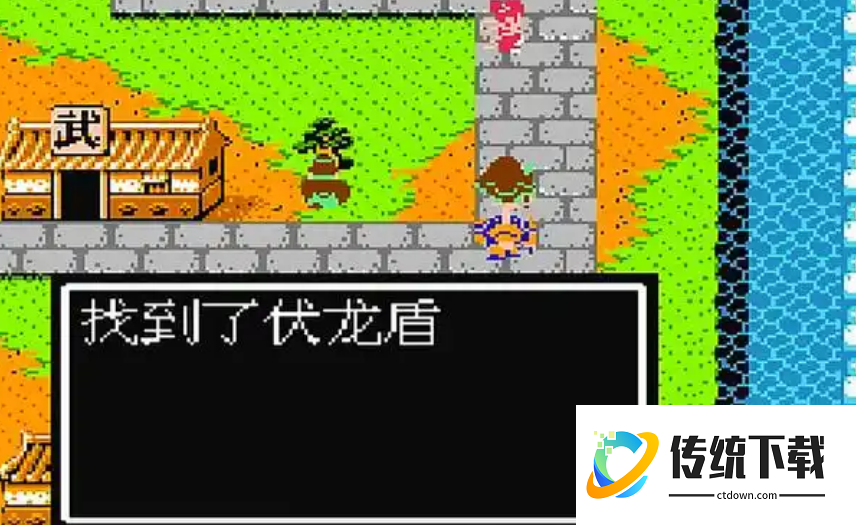 吞食天地2顶级装备在哪