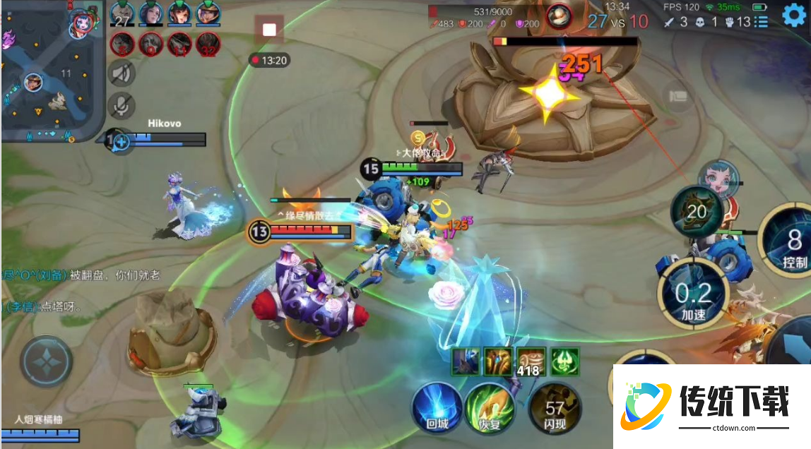 王者荣耀孙膑出装及铭文怎么搭配