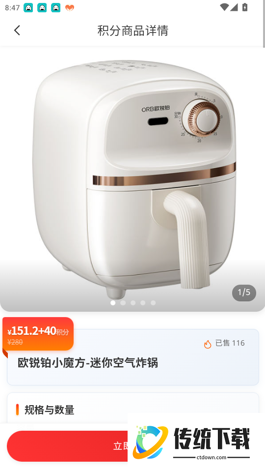 悦呗商城免费版