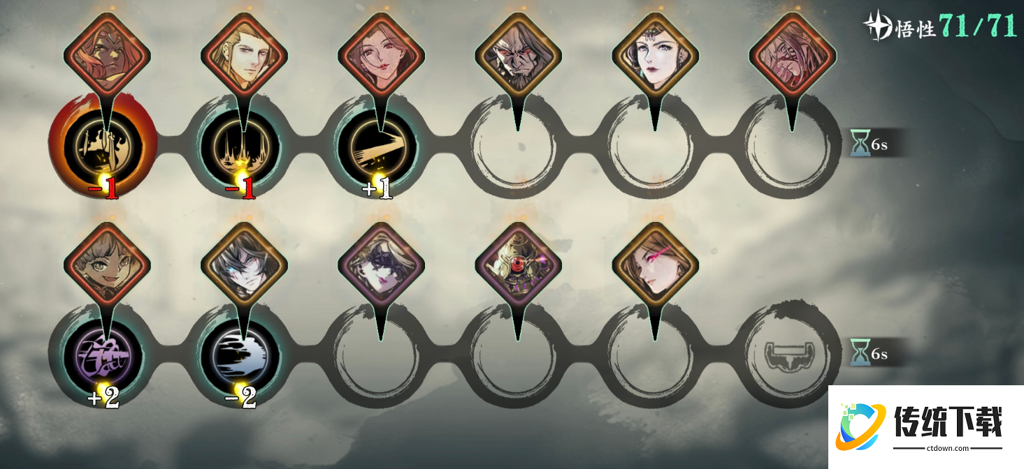 影之刃3怎么升级到99