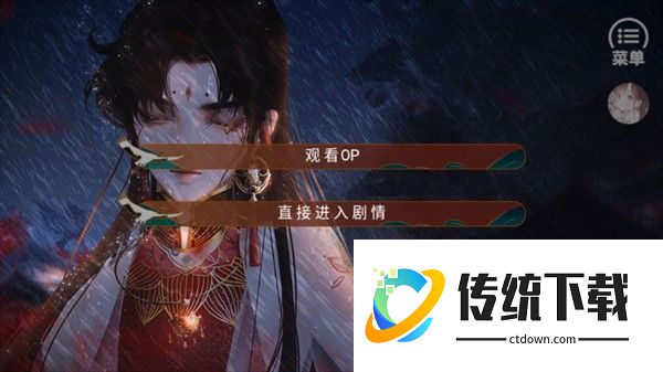 哪吒灵珠引莲心游戏图片3