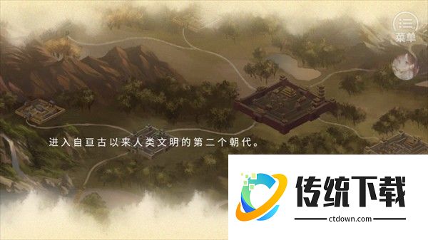 哪吒灵珠引莲心游戏图片5