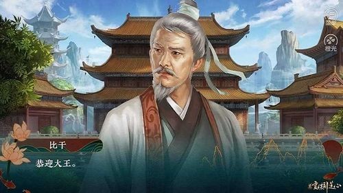 哪吒灵珠引莲心