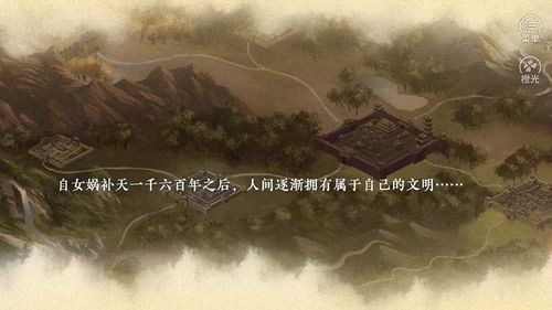 哪吒灵珠引莲心