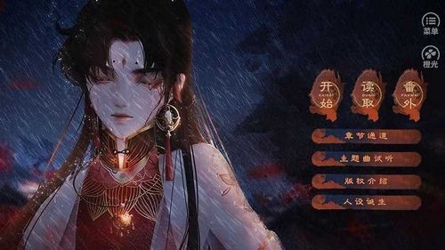 哪吒灵珠引莲心