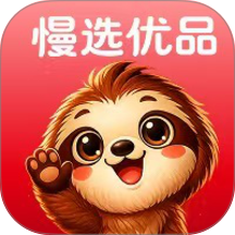 慢选app官网版