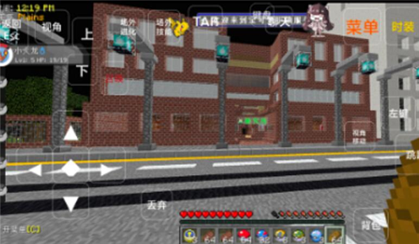 我的世界宝可梦小镇