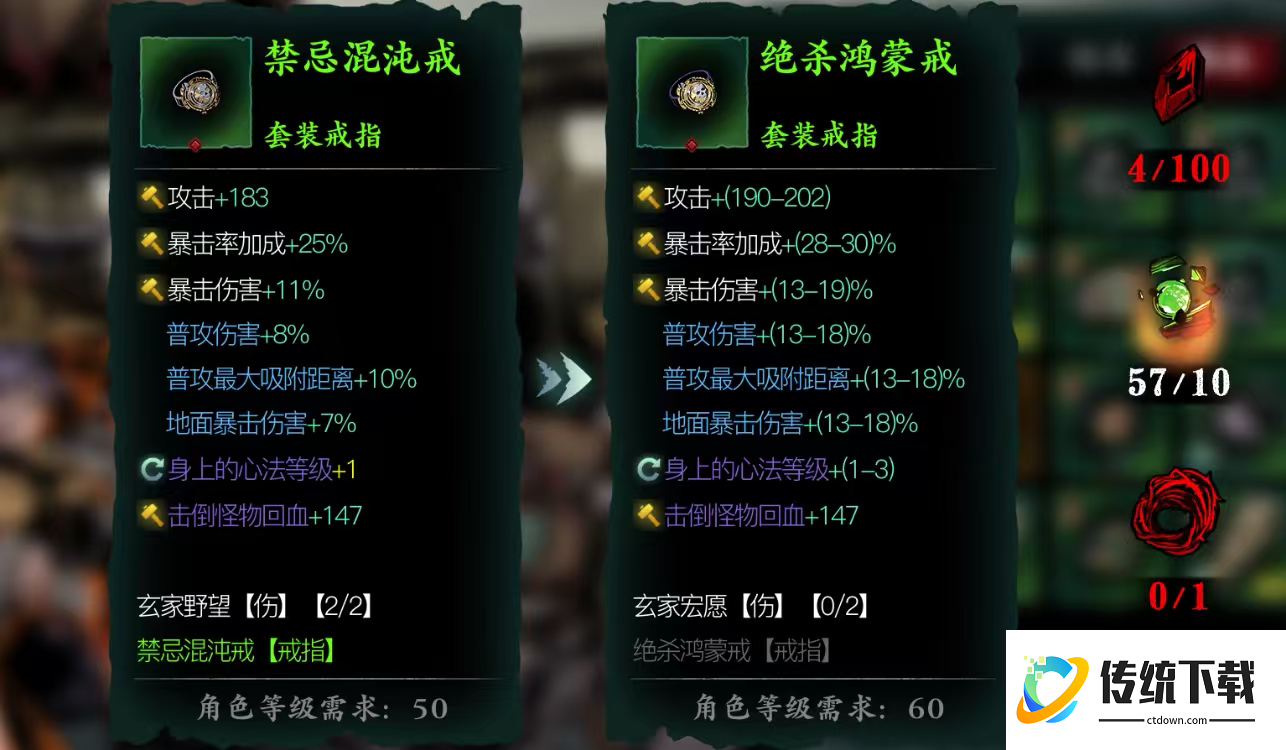 影之刃3全部伤害属性怎么堆