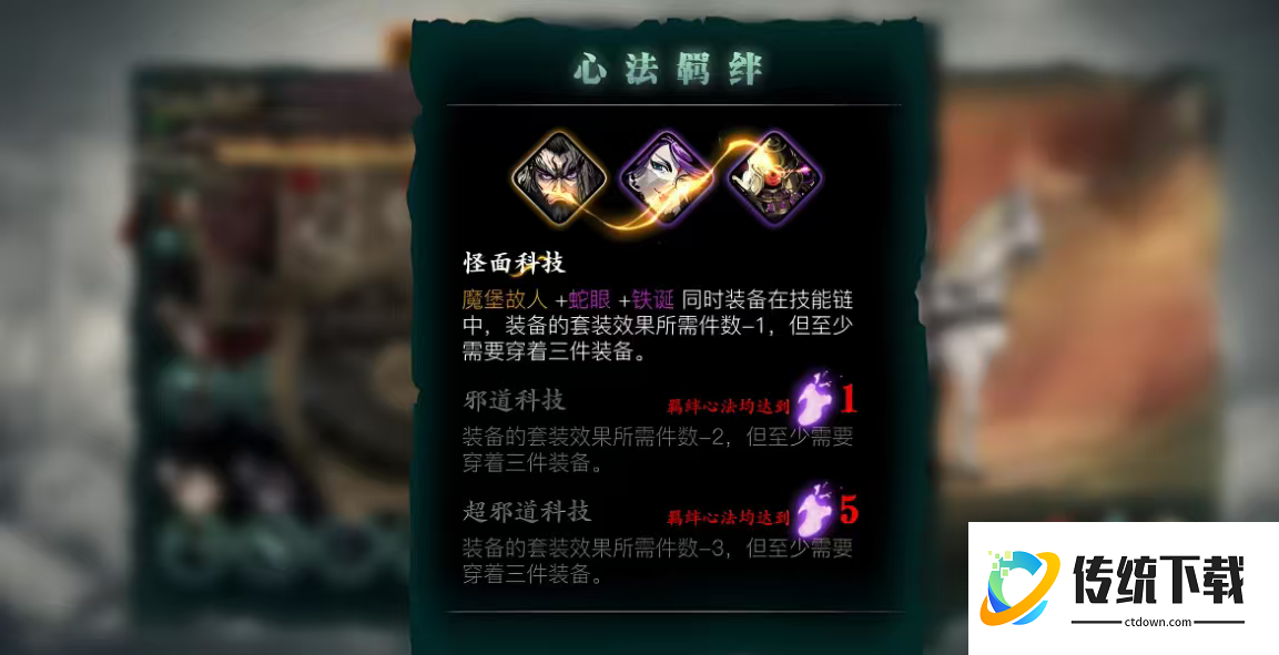 影之刃3全部伤害属性怎么堆