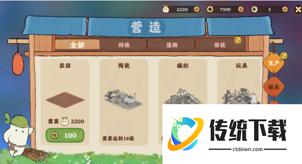 桃源深处有人家怎么快速刷舒适度