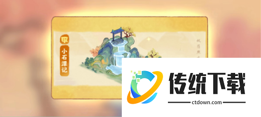 桃源深处有人家怎么快速刷舒适度