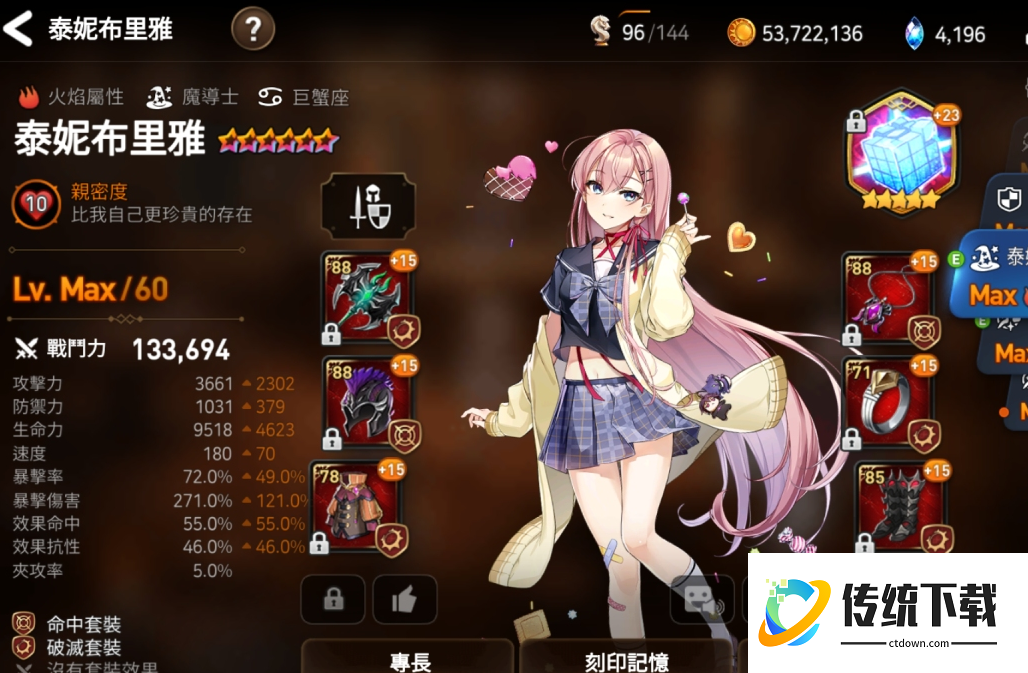 第七史诗暗法带什么神器