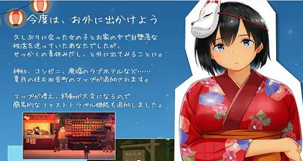 SUMMER田舍生活直装版