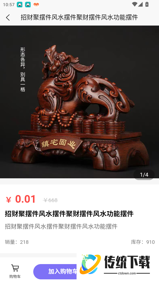 汇公测测官网版