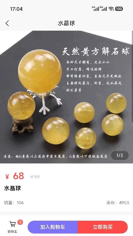 汇公测测官网版