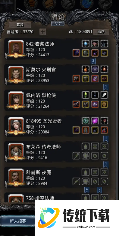 地下城堡2图18该干什么
