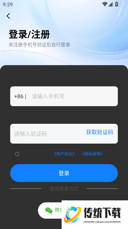 Ai文字转语音最新版