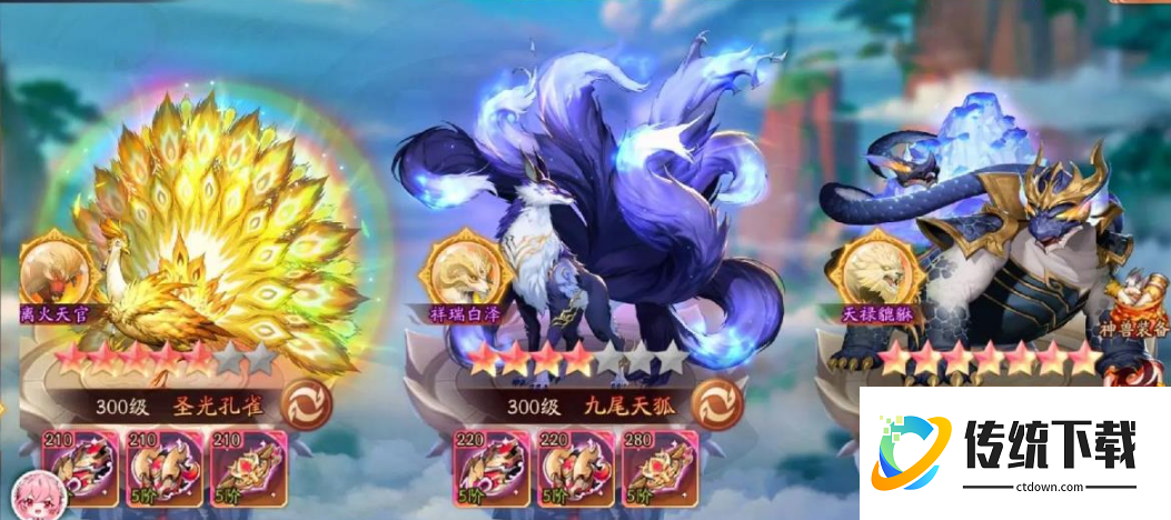 少年三国志227副本在哪