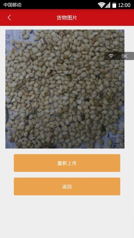 DECX仓库管理最新版