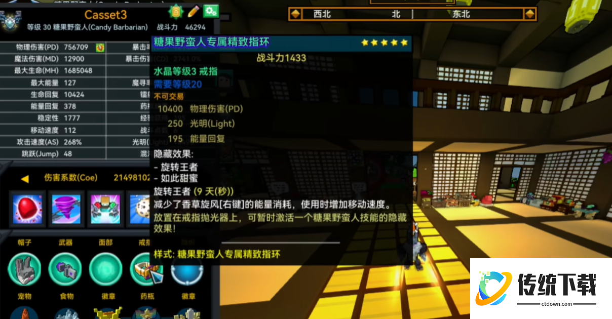 宝藏世界前期强势职业选择哪个