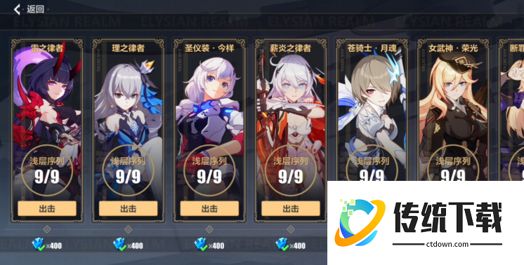 崩坏3新手该干什么