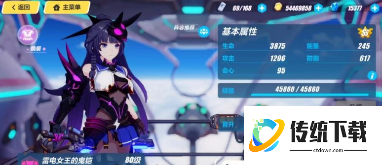 崩坏3新手该干什么