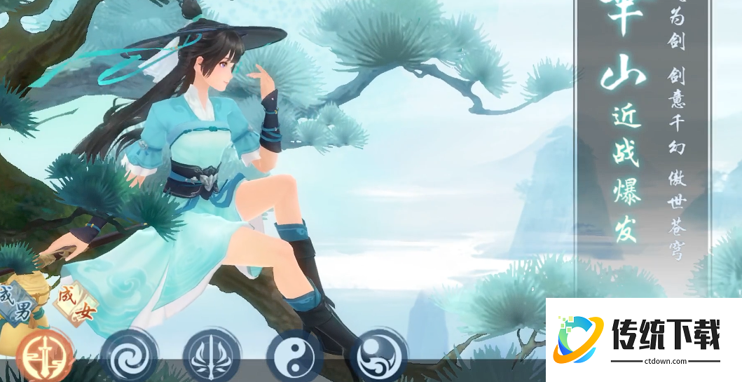 新笑傲江湖里哪个门派最强