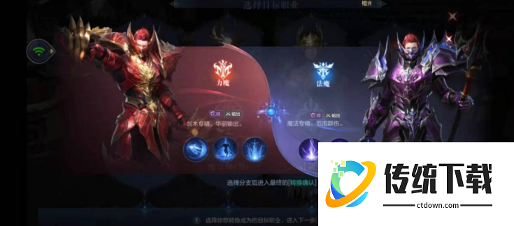 全民奇迹2力魔穿什么套装