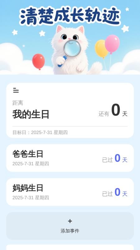 清楚放大助手app
