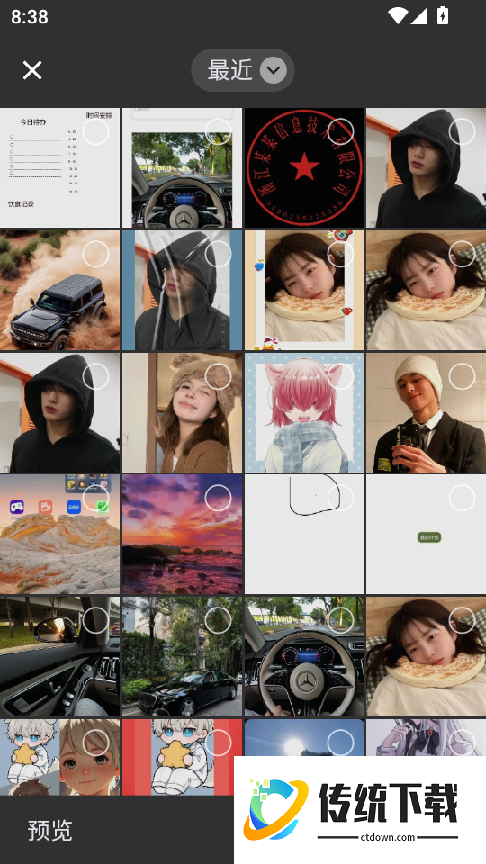 小猫边框最新版