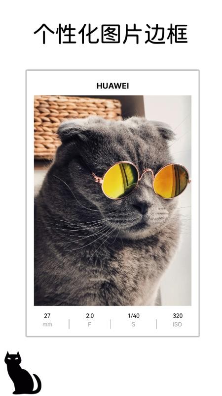 小猫边框最新版