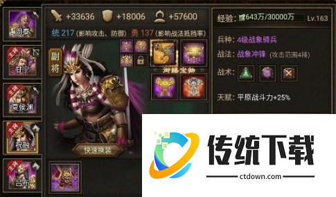 攻城掠地怎么招祝融