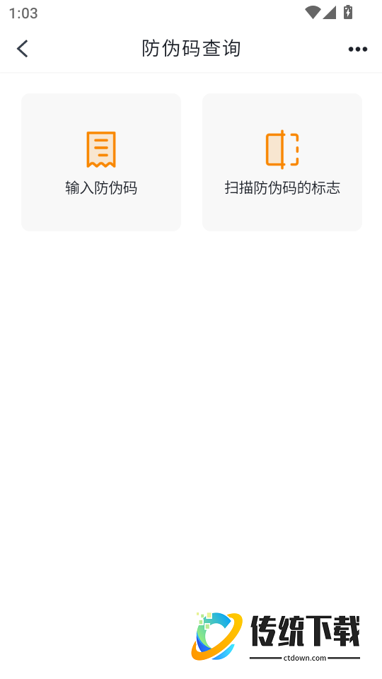 随车行app