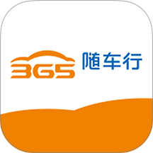 随车行app