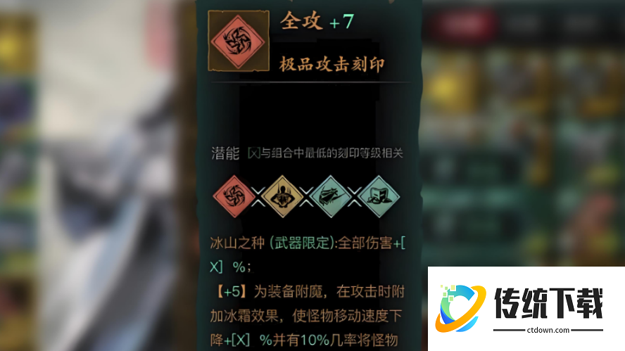 影之刃3魔弦什么宗师套装好