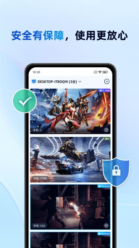 无界趣连app最新版