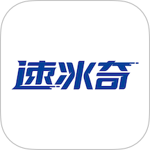 速冰奇商城平台