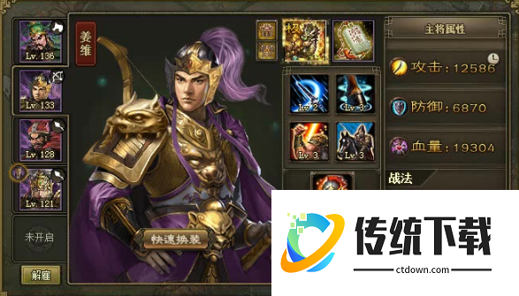 攻城掠地副本郭准怎么过