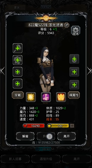 地下城堡2如何提升战力