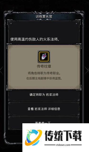 地下城堡2如何提升战力
